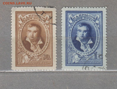 СССР 1944 Крылов 2м до 29 07 - 83д