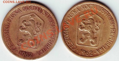 1 крона Чехословакия 1962 г - IMAGE0058.JPG