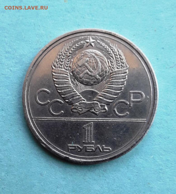 1 р. Олимпиада. эмблема до 26.07.22:00 - о эмбл