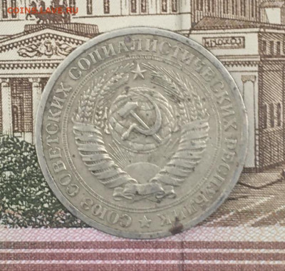 1 рубль 1965 Годовик с 200р. до 25.07.24г. в 22:00 - IMG_E9143.JPG