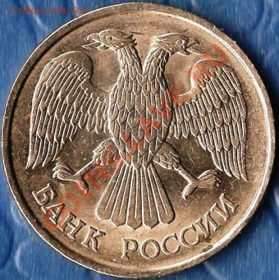 Р.Ф. 50 копеек 2008г. М.Раскол Шт.До 25.01.2012г. - Изображение 463