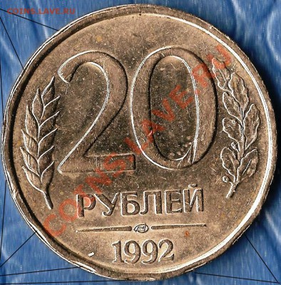 Р.Ф. 50 копеек 2008г. М.Раскол Шт.До 25.01.2012г. - Изображение 462