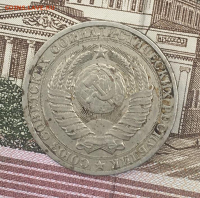 1 рубль 1984 Годовик с 200р. до 25.07.24г. в 22:00 - IMG_E9147.JPG