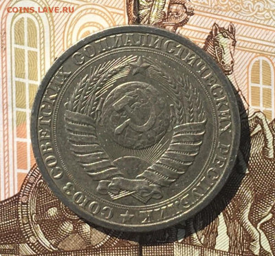 1 рубль 1988 Годовик с 200р. до 25.07.24г. в 22:00 - IMG_E9184.JPG