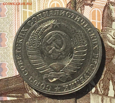 1 рубль 1990 Годовик с 200р. до 25.07.24г. в 22:00 - IMG_E9188.JPG