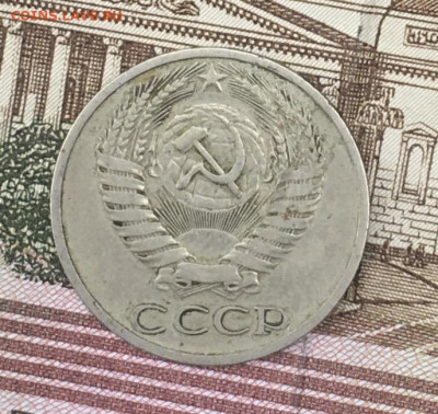 50 копеек 1965 до 25.07.24г. в 22:00 - IMG_E9170.JPG