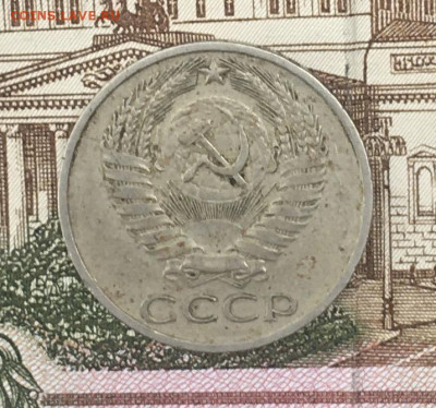 50 копеек 1977 до 25.07.24г. в 22:00 - IMG_E9166.JPG