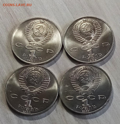 1 руб - 16 шт  без повторов (ярк штемп блеске) до 26.07 - в2