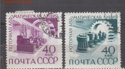 СССР 1960 автоматизация производства 2м до 28 07 - 53
