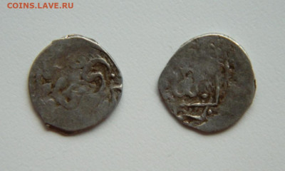 Две монеты Орды. - DSCN0009.JPG