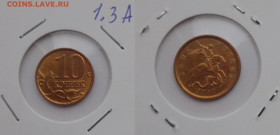 10к 2006-Н-4,11,2007-1,3А в блеске + бонус до 27,07,2024 - 4