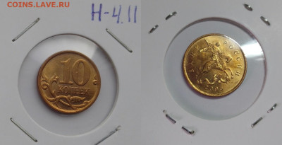 10к 2006-Н-4,11,2007-1,3А в блеске + бонус до 27,07,2024 - 2