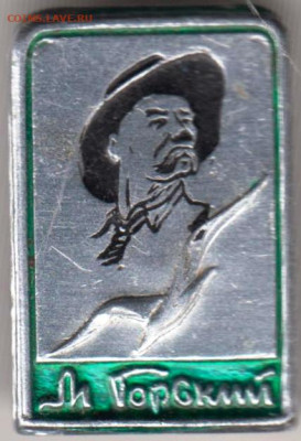 24 г. в 23.00 - 034