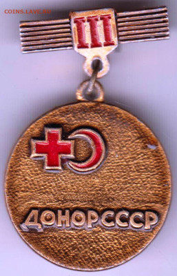 24 г. в 23.00 - 035