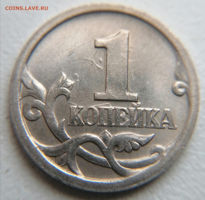 Браки на 1 копейке - IMG_20240723_163444