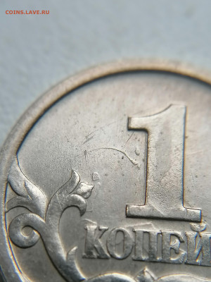 Браки на 1 копейке - IMG_20240723_163319
