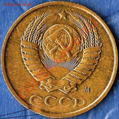 Р.Ф. 50 копеек 2008г. М.Раскол Шт.До 25.01.2012г. - Изображение 465