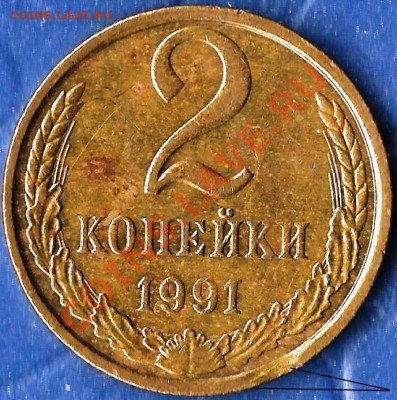 Р.Ф. 50 копеек 2008г. М.Раскол Шт.До 25.01.2012г. - Изображение 464