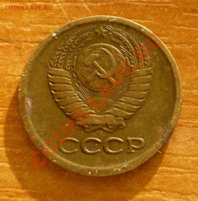 1 копейка 1964г - P1020610.JPG