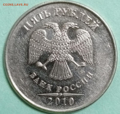 2 рубля 2009 спмд шт.Н-4.22Б? - 1721745588196