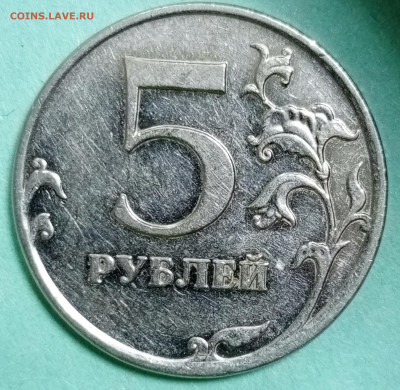 2 рубля 2009 спмд шт.Н-4.22Б? - 1721745693957