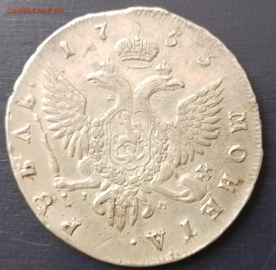 рубль 1753 СПБ lM - 20240723_142717