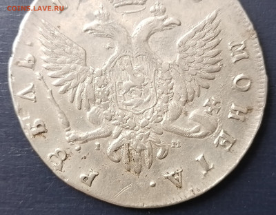 рубль 1753 СПБ lM - 20240723_142637