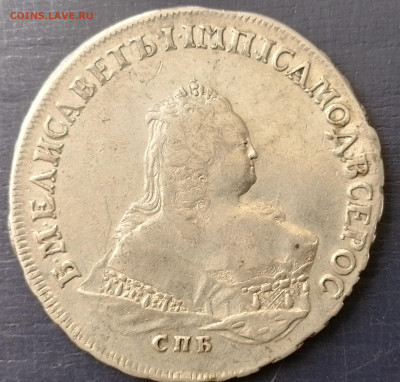 рубль 1753 СПБ lM - 20240723_142948