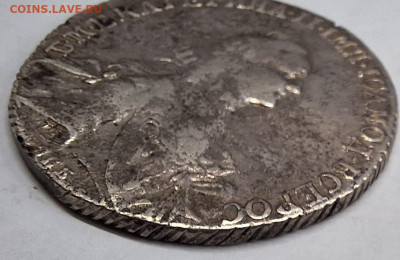 Полтина 1765 г. СПБ ЯI. Екатерина II - 20240723_143746