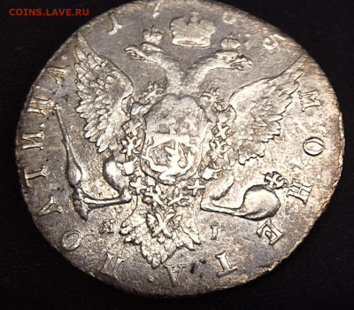 Полтина 1765 г. СПБ ЯI. Екатерина II - 20240723_143718