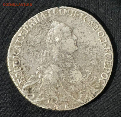 Полтина 1765 г. СПБ ЯI. Екатерина II - IMG-20240723-WA0013