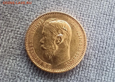 5 рублей 1898 - Screenshot_2024-07-24-07-11-09-394_com.whatsapp-edit