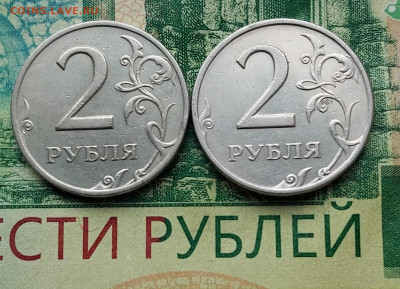 2р.1999г.СПМД.(2шт).до 27-07-24г - 20240718_084112