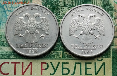 2р.1999г.СПМД.(2шт).до 27-07-24г - 20240718_084131