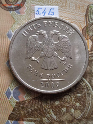 5р.2009г.ММД-С - вся линейка - photo_2024-07-11_11-47-15