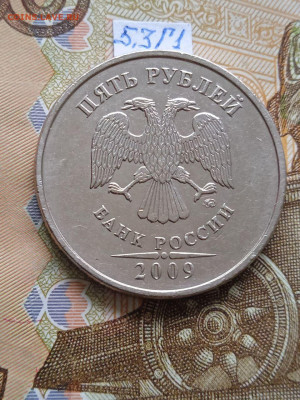 5р.2009г.ММД-С - вся линейка - photo_2024-07-11_11-43-25