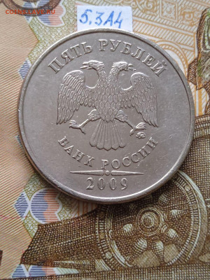 5р.2009г.ММД-С - вся линейка - photo_2024-07-11_11-40-32