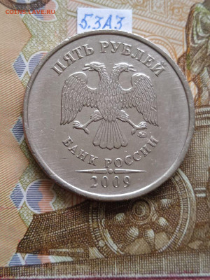 5р.2009г.ММД-С - вся линейка - photo_2024-07-11_11-39-49