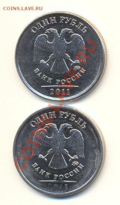 2 брата близнеца , одному не повезло слегца ( 1 рубль 2011 ) - 95 001