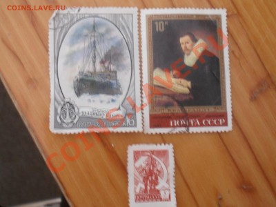 Лот Марок С Рубля До 25-01-12 в 21-00 по москве - SDC11111.JPG