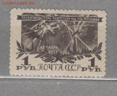 СССР 1945 битва за Москву 1м до 29 07 - 84ж