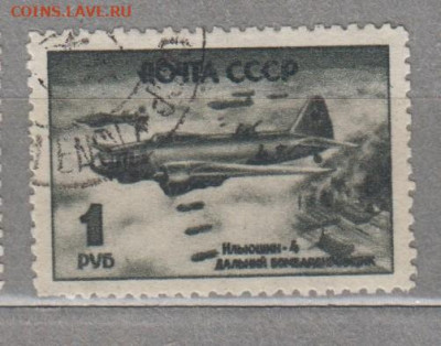 СССР 1945 самолеты И-4 1м до 29 07 - 84р2