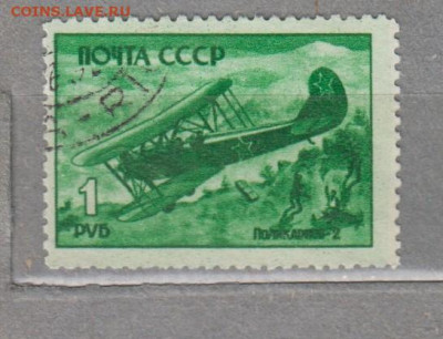 СССР 1945 самолеты ПО-2 1м до 29 07 - 84р4