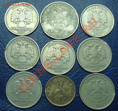 Выкусы на разных монетах. 26.01.2012г. в 21-00 Москвы. - DSC00001.JPG