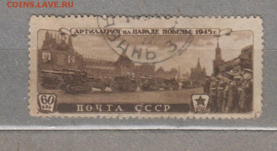 СССР 1946 парад Победы 1м 60к  до 29 07 - 85м