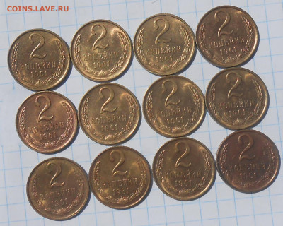 12шт 2 копейки 1961 БЛЕСК до 29.07.2024 в 22:00м - DSCN8507.JPG