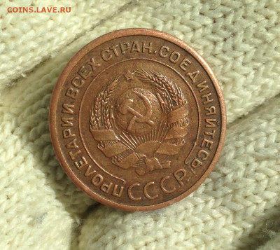 2 копейки 1924 г. гладкий гурт.Отличная - IMG_2734.JPG
