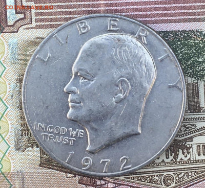 США 1 доллар 1972Эйзенхауэр до 26.06.2024 - IMG_E9205.JPG