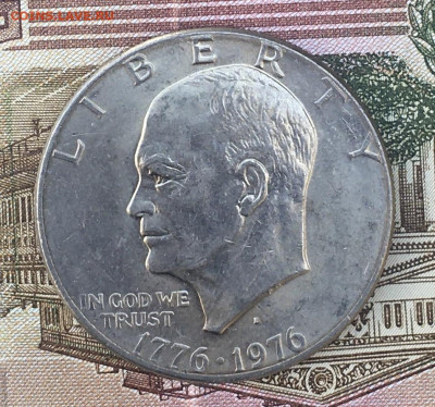 США 1 доллар 1976D Эйзенхауэр до 30.07.2024 - IMG_E9209.JPG