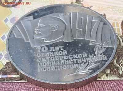 5 рублей 1987 Шайба Пруф с 200 руб. до 30.07.24 в 22.00 - IMG_E9224.JPG